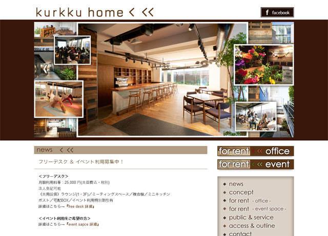 【公式】クルックホーム-kurkku-home--シェアオフィス＆イベントスペース-